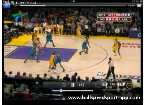 NBA直播在线观看全程解析及实时播报